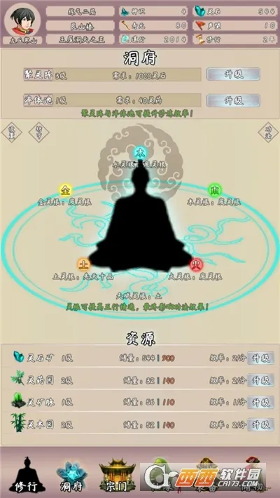 �ʵ���;22026�ٷ����°汾v3.66 ��׿���ͼ