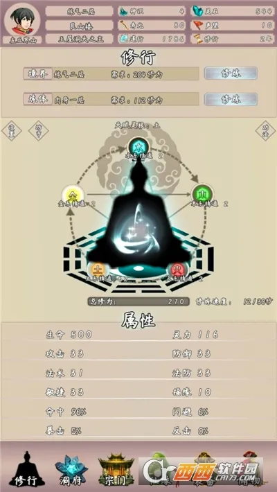 �ʵ���;22026�ٷ����°汾v3.66 ��׿���ͼ