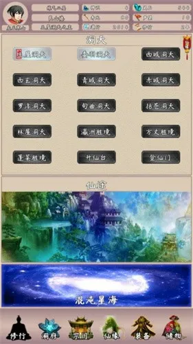 �ʵ���;22026�ٷ����°汾v3.66 ��׿���ͼ