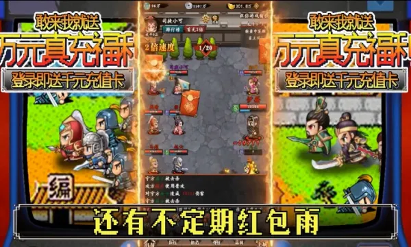 ������2(�������Ʋ�����Ϸ)v1.3.4 ��׿���ͼ