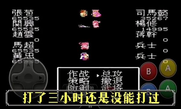 ������2(�������Ʋ�����Ϸ)v1.3.4 ��׿���ͼ