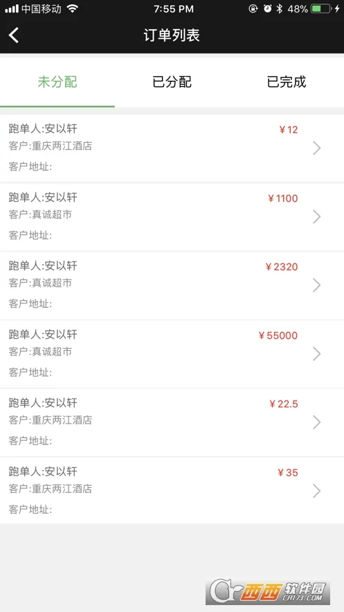 ��Ȧ�Ʒ���2026���°汾v14.16 �ֻ����ͼ
