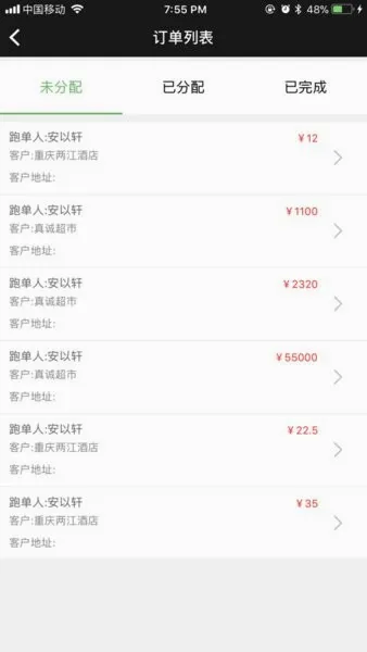 ��Ȧ�Ʒ���2026���°汾