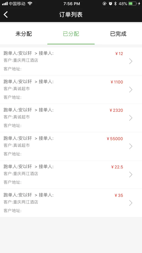 ��Ȧ�Ʒ���2026���°汾v14.16 �ֻ����ͼ