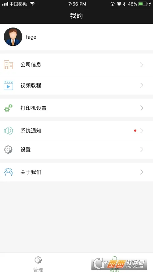��Ȧ�Ʒ���2026���°汾v14.16 �ֻ����ͼ