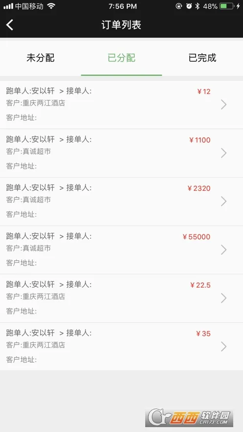 ��Ȧ�Ʒ���2026���°汾
