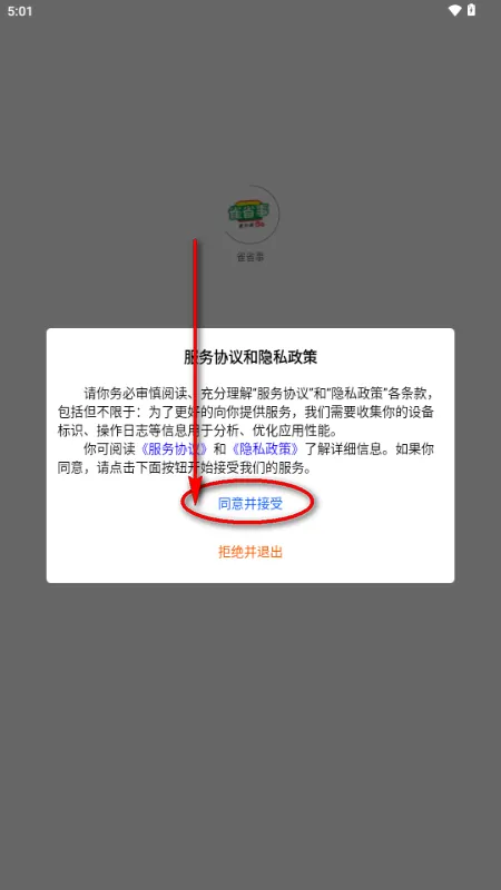 ȸʡ��(��ְ����ƽ̨)v1.0.1 ��׿���ͼ