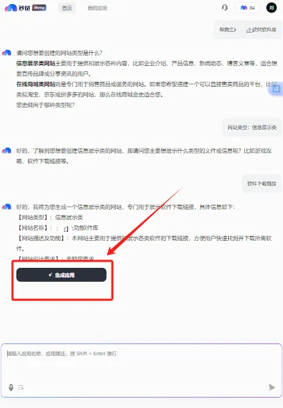 ����2026���°汾v1.0.1.1 �ٷ������ͼ