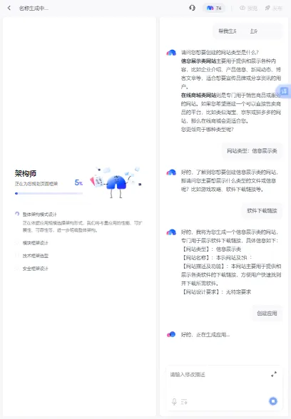 ����2026���°汾v1.0.1.1 �ٷ������ͼ
