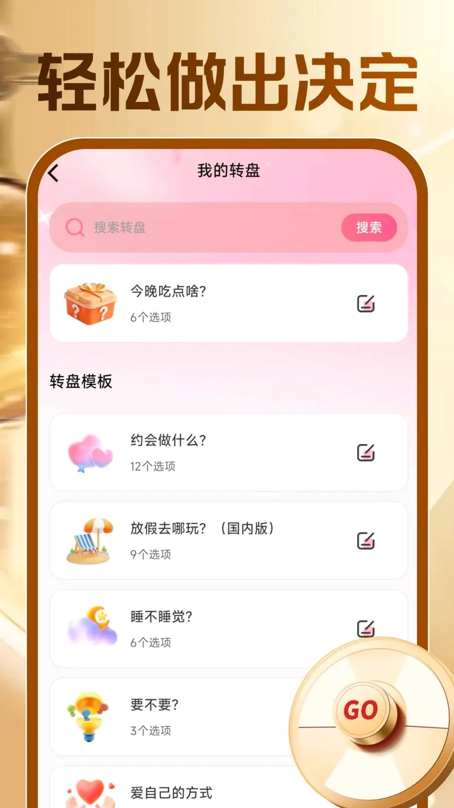 �ƽ�۸�ʵʱ��ѯ��׿���ֻ���v1.0.1 �ֻ����ͼ