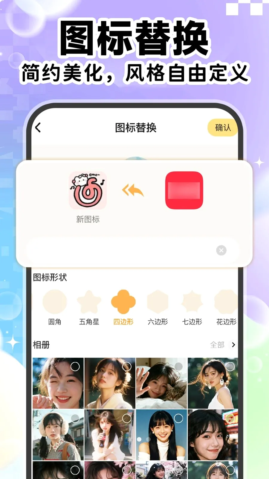 ��ݸ���ͼ�����������ֻ���v1.0.1 �ֻ����ͼ