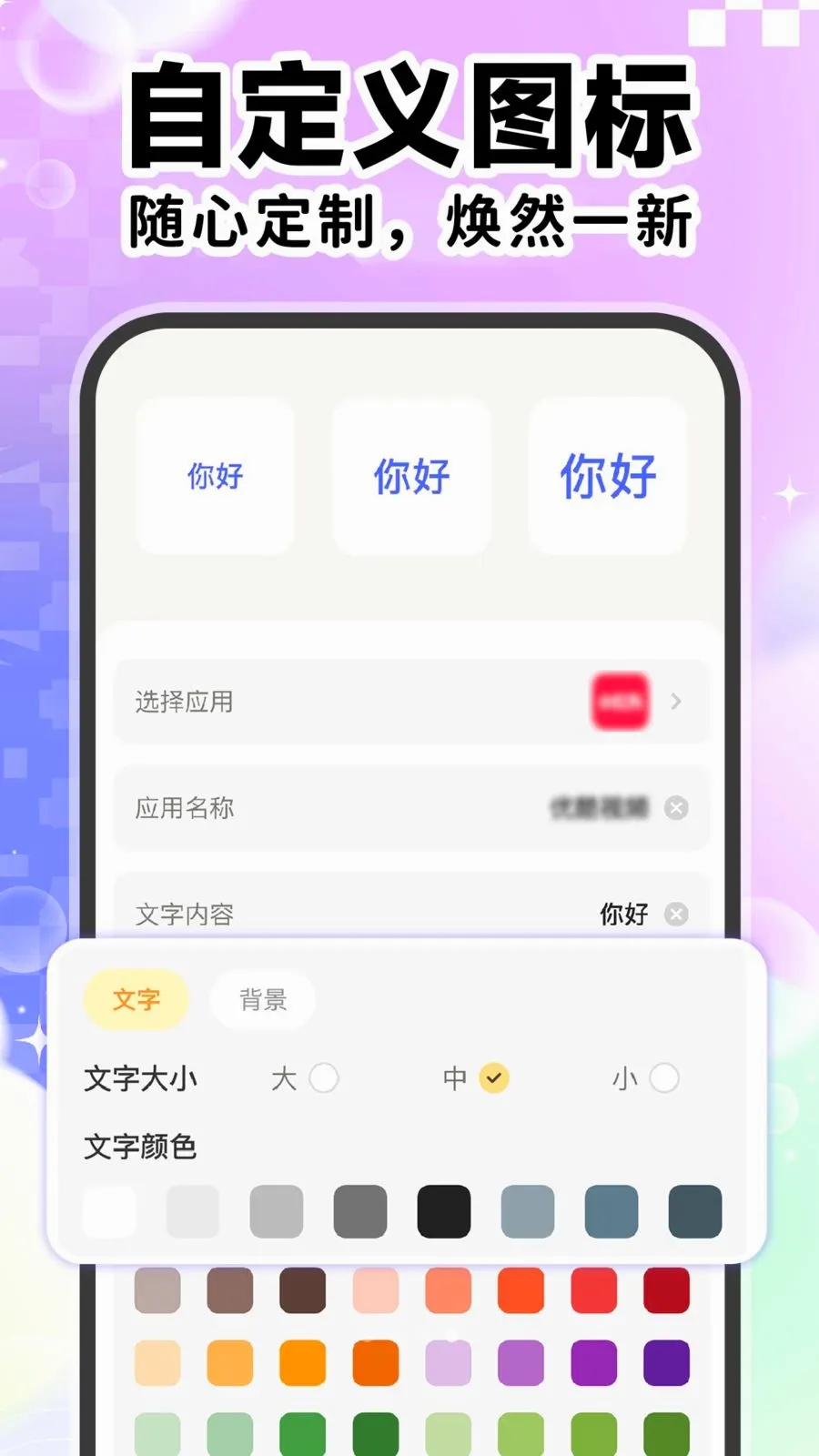 ��ݸ���ͼ�����������ֻ���v1.0.1 �ֻ����ͼ