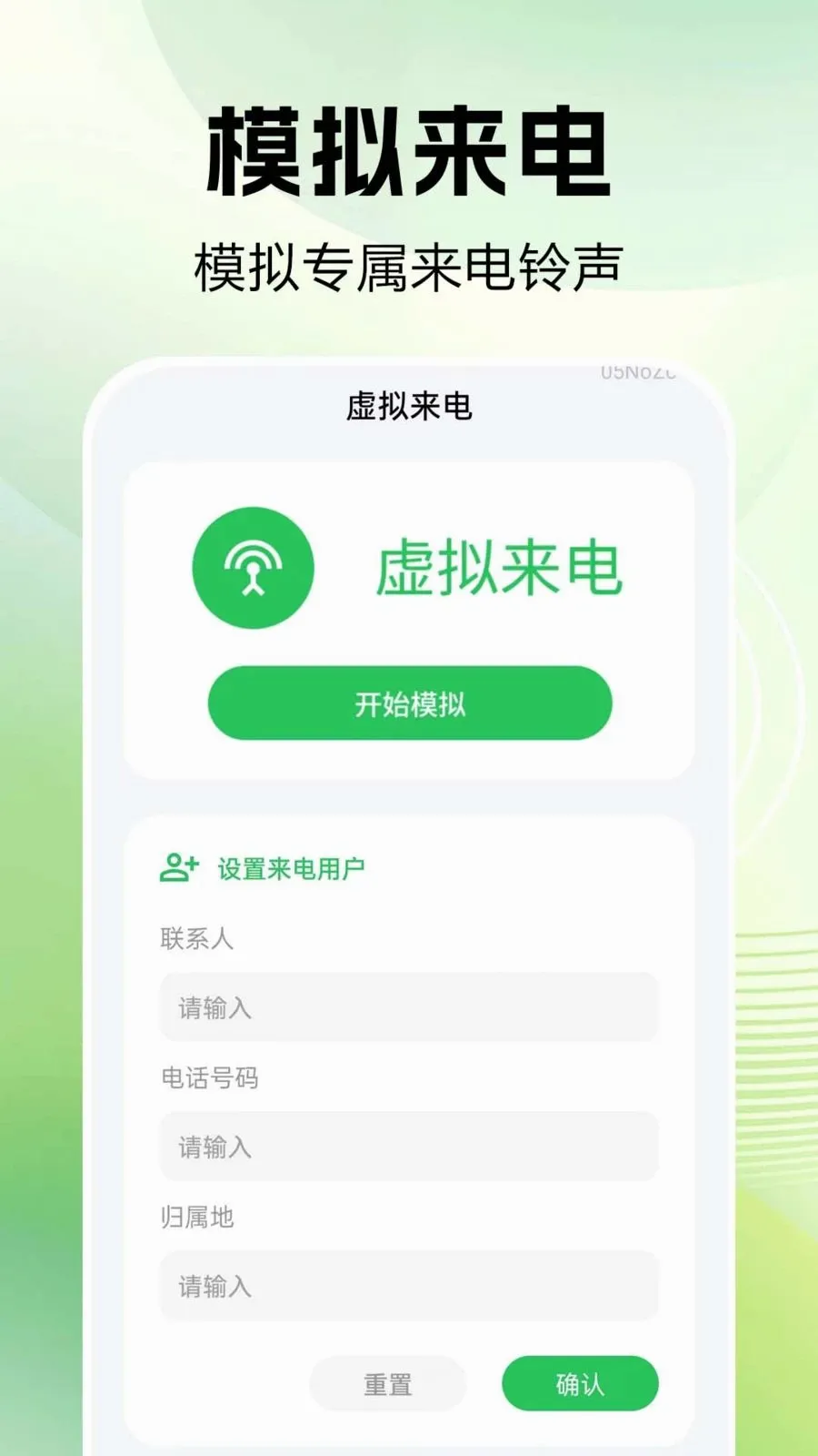 ͨ����¼�ٲ鰲׿���ֻ���v1.0.0.1-O �ٷ������ͼ