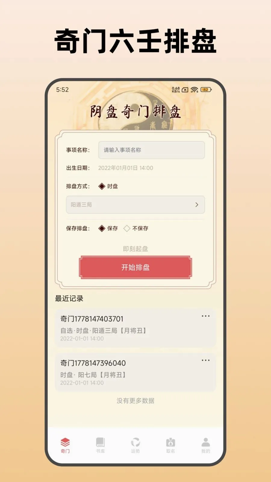 ������������(�������̹���)v1.2 �ֻ����ͼ