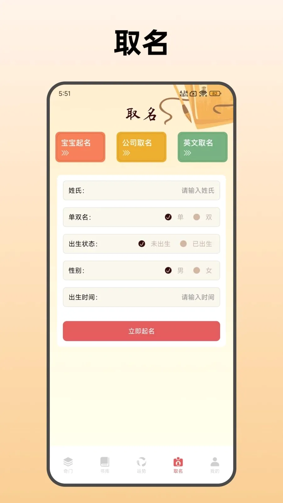 ������������(�������̹���)v1.2 �ֻ����ͼ