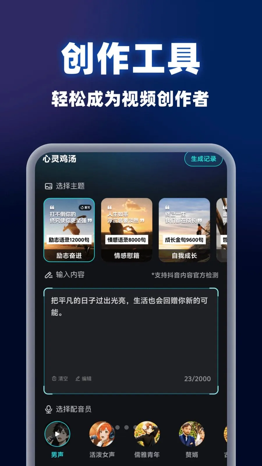 AIС��һ����Ƭ����2026�ٷ����°汾v1.0.0 ��Ѱ��ͼ