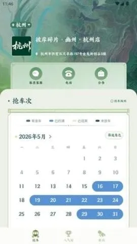 �˰���Ƭ2026�ٷ����°汾v1.9 �ٷ������ͼ