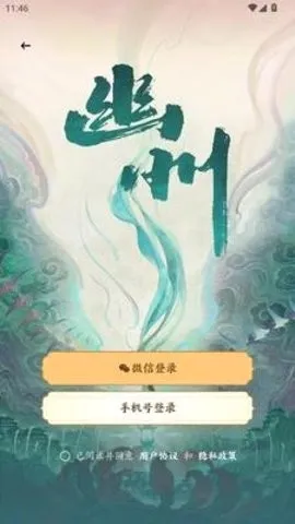 �˰���Ƭ2026�ٷ����°汾v1.9 �ٷ������ͼ