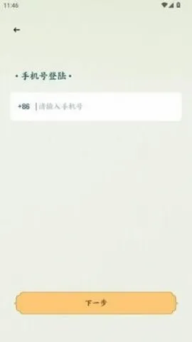�˰���Ƭ2026�ٷ����°汾