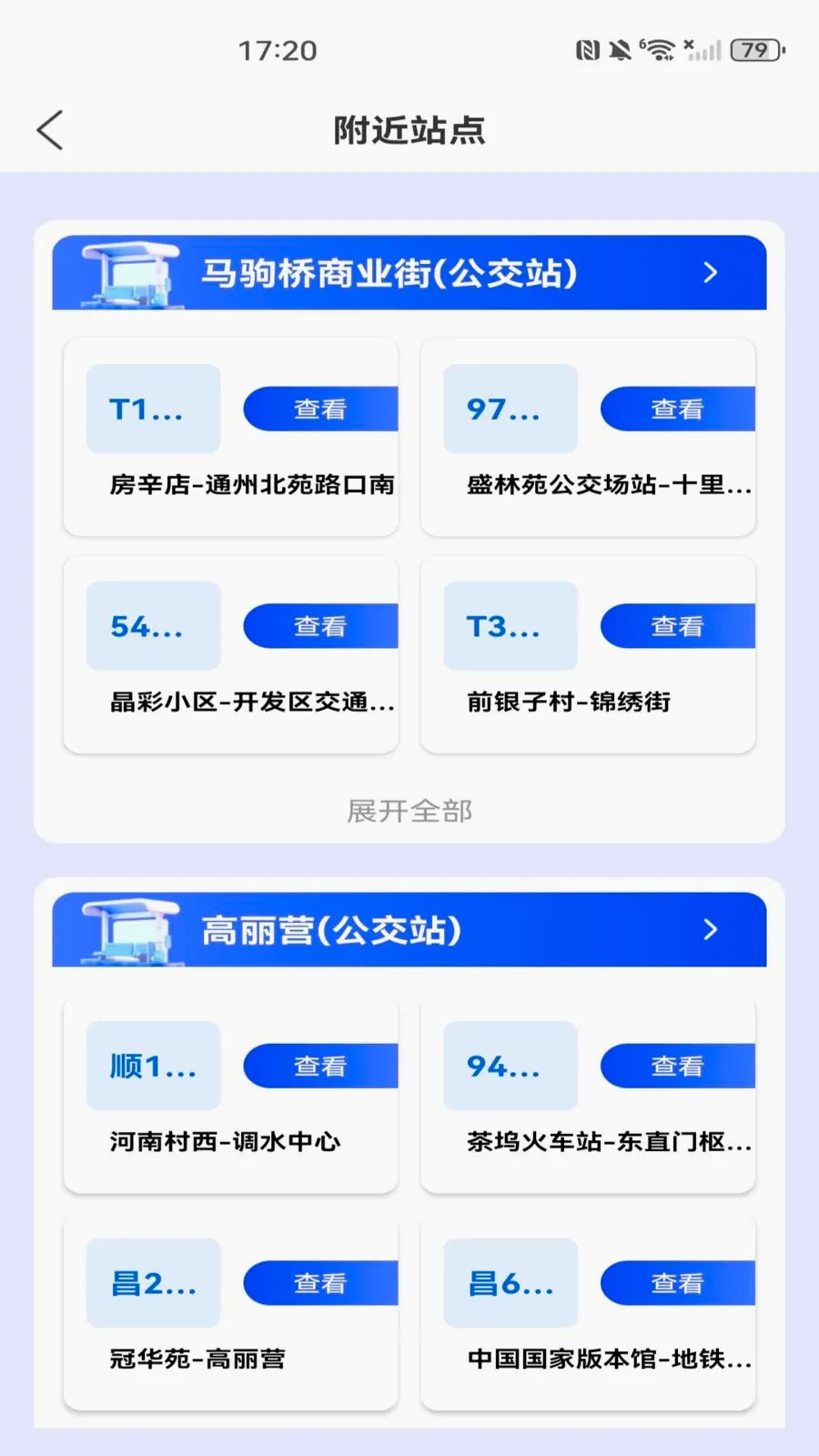 ���������˳�����2026���°汾v1.0.0 �ٷ������ͼ