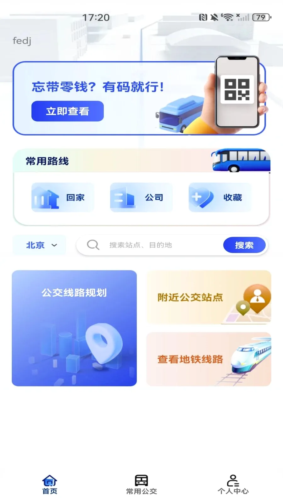 ���������˳�����2026���°汾v1.0.0 �ٷ������ͼ