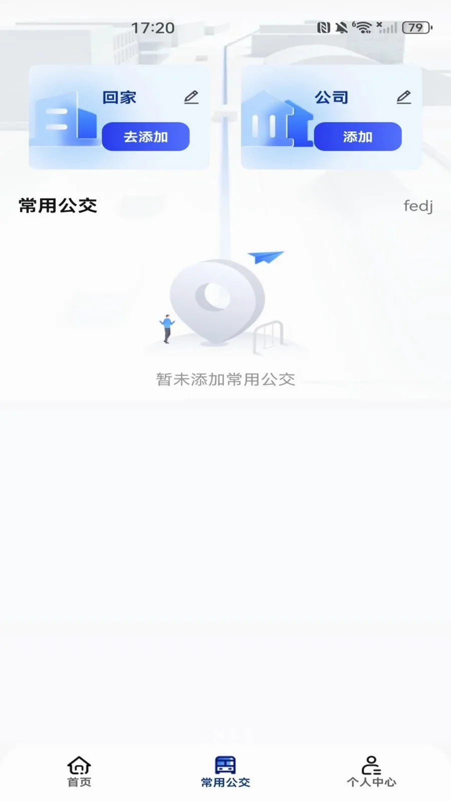 ���������˳�����2026���°汾v1.0.0 �ٷ������ͼ
