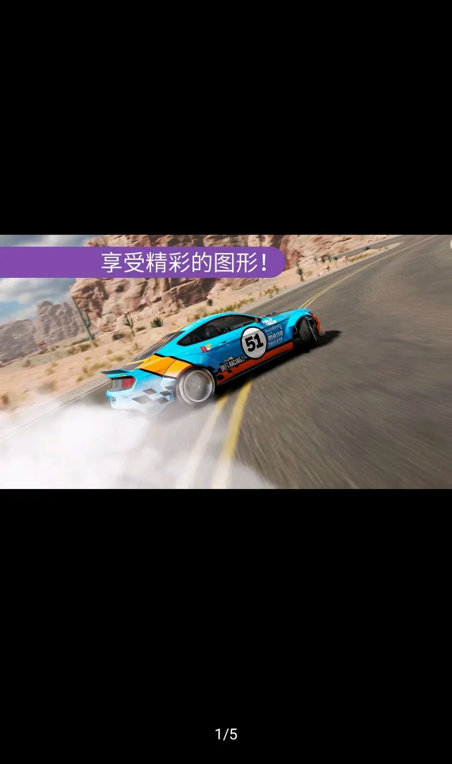 CarXƯ������2���ܲ˵���׿���ֻ���v1.42.0 ��׿���ͼ