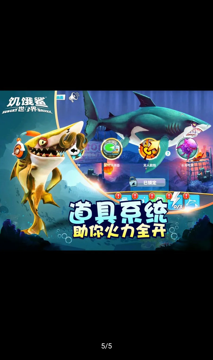 �����裺���繦�ܲ˵����ʰ�(������������Ϸ)v7.8.1 ��Ѱ��ͼ