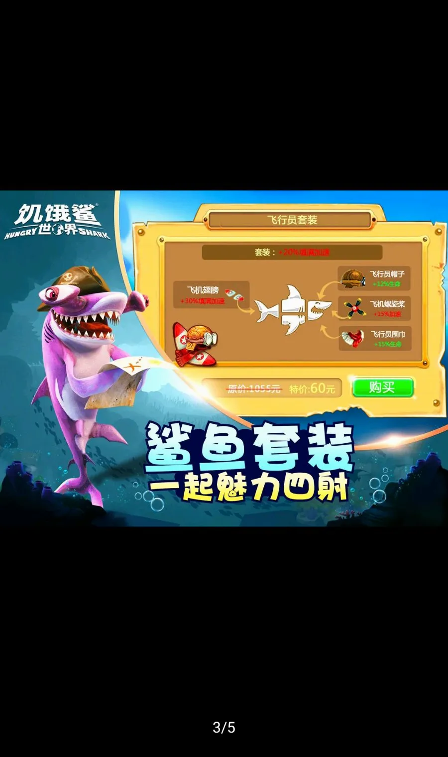 �����裺���繦�ܲ˵����ʰ�(������������Ϸ)v7.8.1 ��Ѱ��ͼ