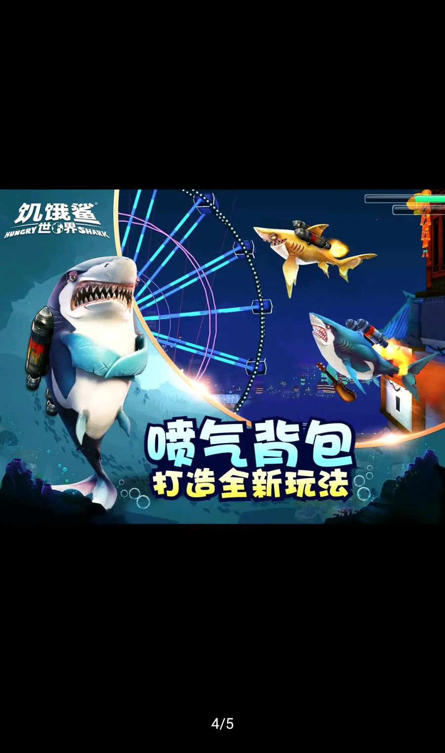 �����裺���繦�ܲ˵����ʰ�(������������Ϸ)v7.8.1 ��Ѱ��ͼ