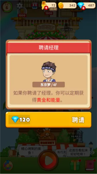 �ϲ���ʳ2026�ٷ����°汾