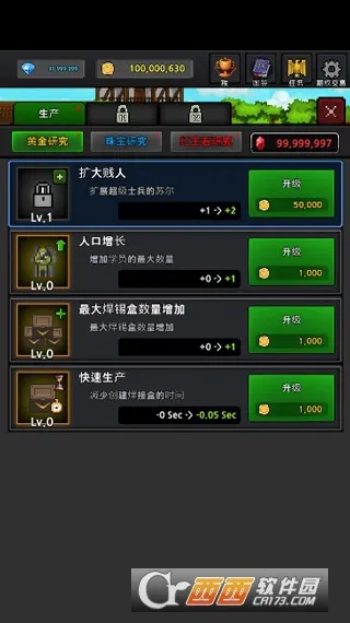 �ɳ�ʿ����׿���ֻ���v4.7.9 �ֻ����ͼ