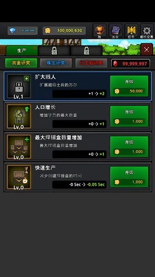 �ɳ�ʿ����׿���ֻ���v4.7.9 �ֻ����ͼ