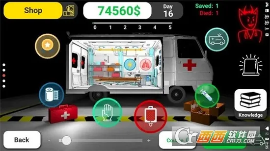 ��ʵҽ��ģ������׿���ֻ���v76 �ֻ����ͼ
