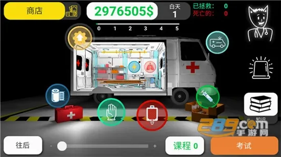 ��ʵҽ��ģ������׿���ֻ���v76 �ֻ����ͼ