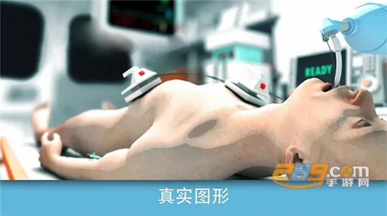 ��ʵҽ��ģ������׿���ֻ���v76 �ֻ����ͼ