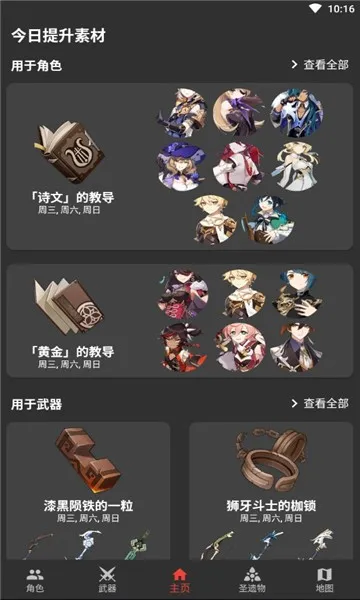 genshinDb(ԭ���Թ���)