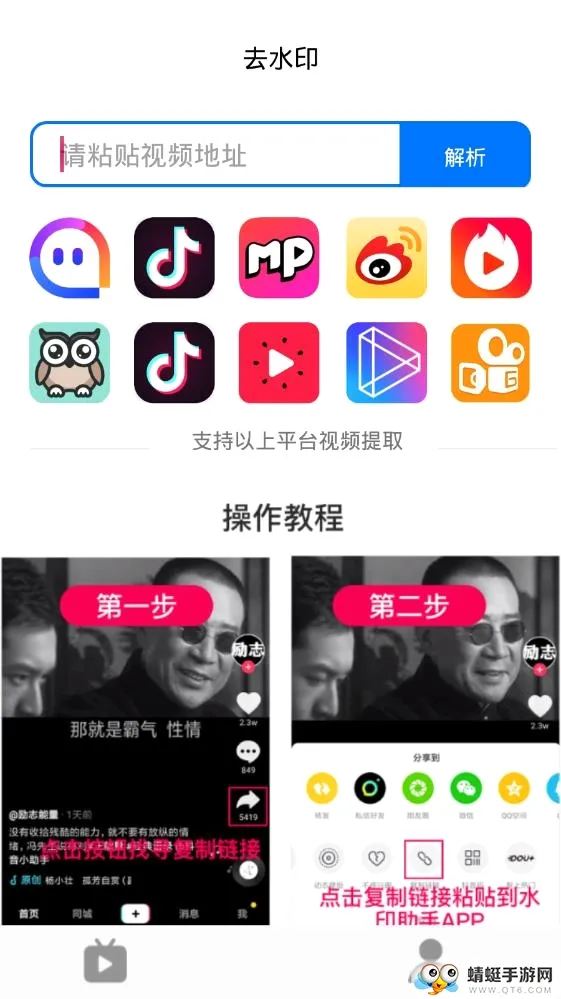 ˮӡ����(ͼƬ��Ƶ��������)v1.0.1 ��׿���ͼ