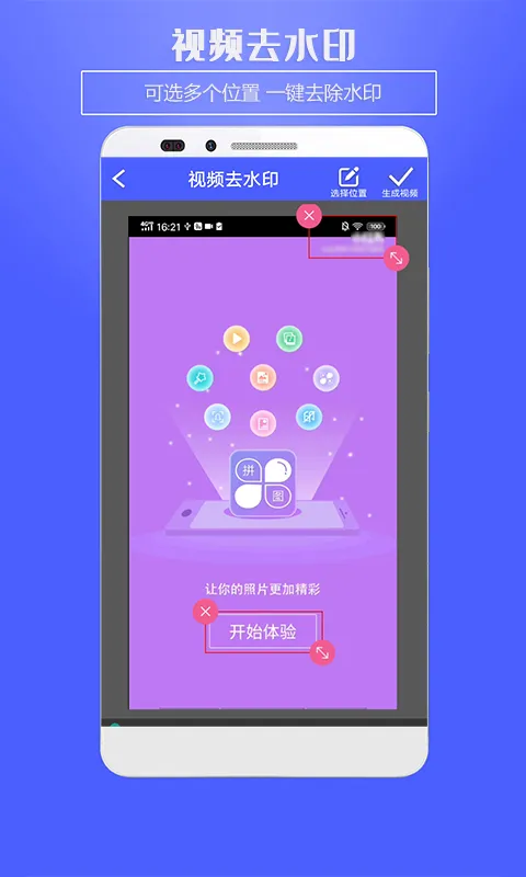 ˮӡ����(ͼƬ��Ƶ��������)v1.0.1 ��׿���ͼ