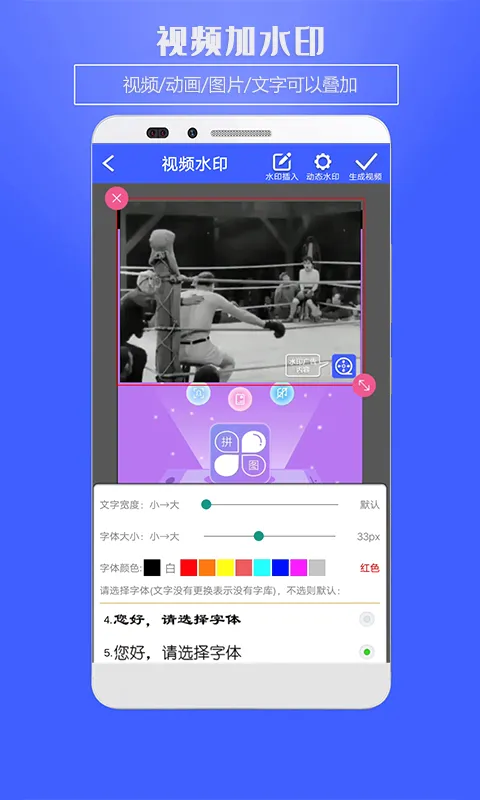 ˮӡ����(ͼƬ��Ƶ��������)v1.0.1 ��׿���ͼ