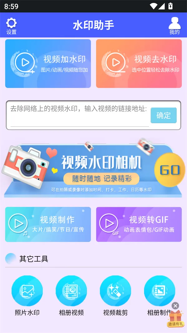 ˮӡ����(ͼƬ��Ƶ��������)