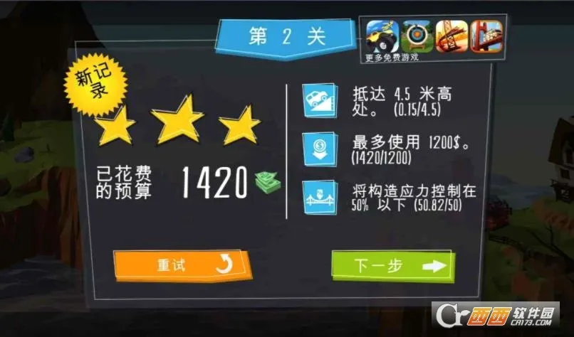 ����ר��(����������Ϸ)v5.3.0 �ٷ������ͼ