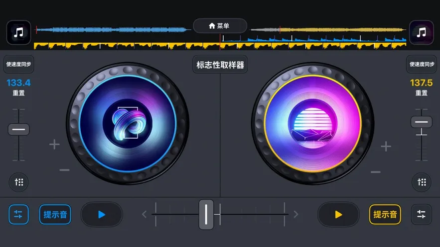 DJ it!��׿���ֻ���v1.31 �ֻ����ͼ