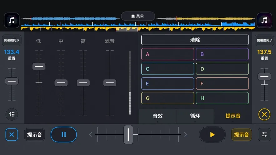 DJ it!��׿���ֻ���v1.31 �ֻ����ͼ
