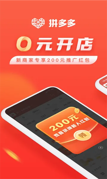 ƴ����̼Ұ�(�̼ҵ��̹���)v7.3.3 �ٷ������ͼ