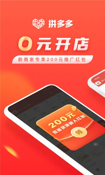 ƴ����̼Ұ�(�̼ҵ��̹���)v7.3.3 �ٷ������ͼ