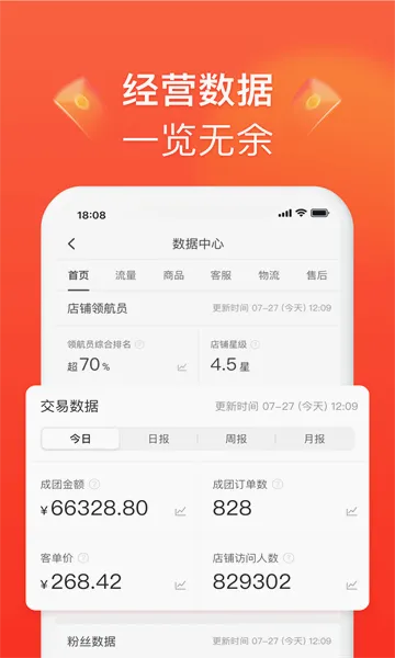 ƴ����̼Ұ�(�̼ҵ��̹���)v7.3.3 �ٷ������ͼ