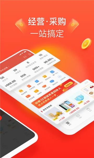ƴ����̼Ұ�(�̼ҵ��̹���)v7.3.3 �ٷ������ͼ