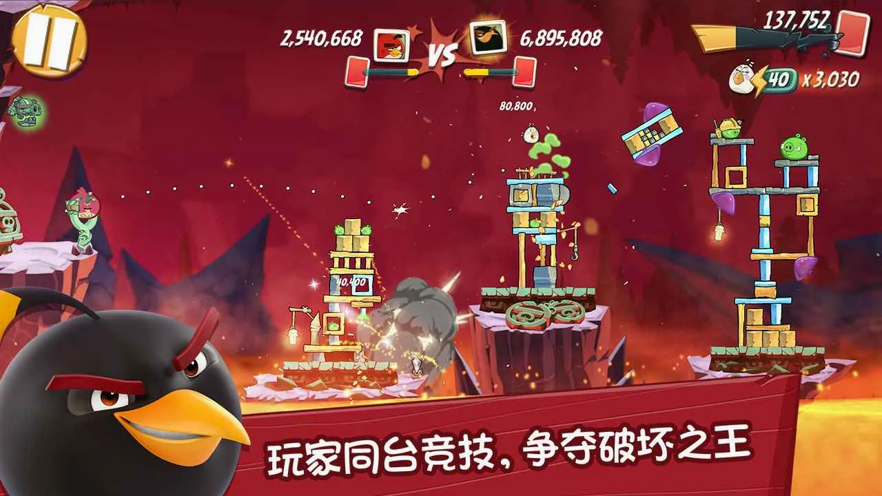 ��ŭ��С��׿���ֻ���v8.0.3 �ٷ������ͼ