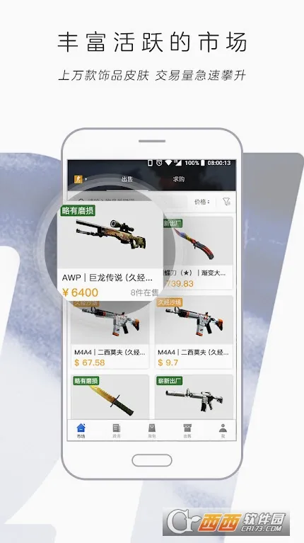 Buff����(��Ϸ�ۿ�ƽ̨)v3.2.4 ��׿���ͼ